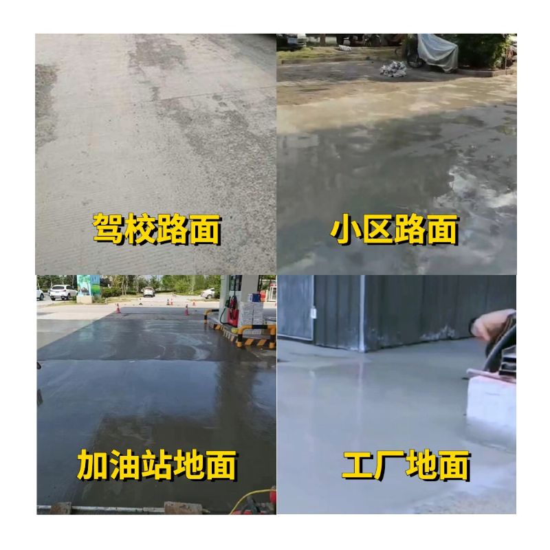 兴业老旧道路翻新快速解决方案