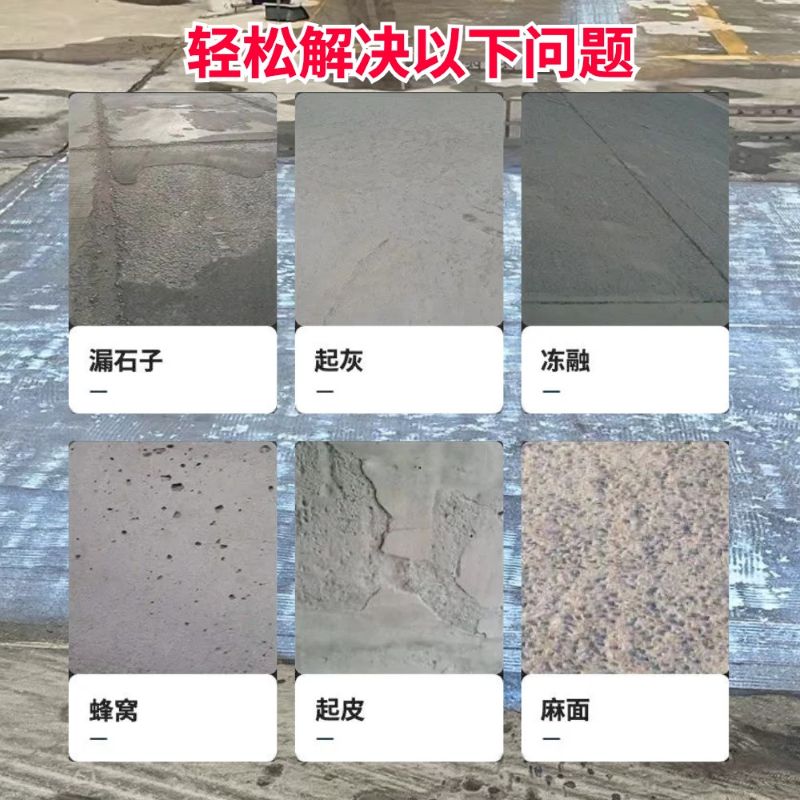 兴业低碳市政修补材料简单快速修补道路恢复交通